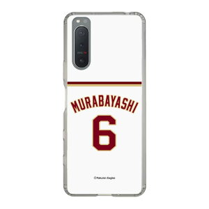 �X�}�z�P�[�X �y�V�C�[�O���X - #6 Murabayashi - �z�[�� | �P�[�X �X�}�z�J�o�[ iPhone�P�[�X iPhone iPhone17 16 15 14 13 12 Pro Plus Max AQUOS Galaxy Ultra Google Pixel Xperia android motorola oppo xiaomi redmi �ϏՌ�