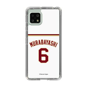 �X�}�z�P�[�X �y�V�C�[�O���X - #6 Murabayashi - �z�[�� | �P�[�X �X�}�z�J�o�[ iPhone�P�[�X iPhone iPhone17 16 15 14 13 12 Pro Plus Max AQUOS Galaxy Ultra Google Pixel Xperia android motorola oppo xiaomi redmi �ϏՌ�
