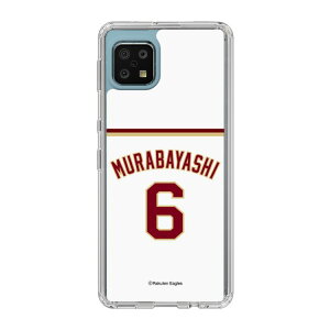�X�}�z�P�[�X �y�V�C�[�O���X - #6 Murabayashi - �z�[�� | �P�[�X �X�}�z�J�o�[ iPhone�P�[�X iPhone iPhone17 16 15 14 13 12 Pro Plus Max AQUOS Galaxy Ultra Google Pixel Xperia android motorola oppo xiaomi redmi �ϏՌ�