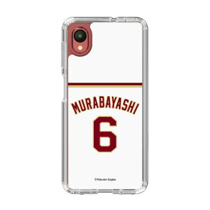 �X�}�z�P�[�X �y�V�C�[�O���X - #6 Murabayashi - �z�[�� | �P�[�X �X�}�z�J�o�[ iPhone�P�[�X iPhone iPhone17 X 11 12 13 14 15 16 17 Pro Plus Max AQUOS Galaxy Ultra Google Pixel Xperia android motorola oppo xiaomi redmi �ϏՌ�
