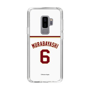 �X�}�z�P�[�X �y�V�C�[�O���X - #6 Murabayashi - �z�[�� | �P�[�X �X�}�z�J�o�[ iPhone�P�[�X iPhone iPhone17 16 15 14 13 12 Pro Plus Max AQUOS Galaxy Ultra Google Pixel Xperia android motorola oppo xiaomi redmi �ϏՌ�