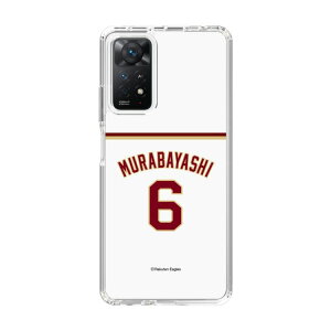 �X�}�z�P�[�X �y�V�C�[�O���X - #6 Murabayashi - �z�[�� | �P�[�X �X�}�z�J�o�[ iPhone�P�[�X iPhone iPhone17 X 11 12 13 14 15 16 17 Pro Plus Max AQUOS Galaxy Ultra Google Pixel Xperia android motorola oppo xiaomi redmi �ϏՌ�