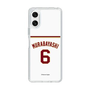 �X�}�z�P�[�X �y�V�C�[�O���X - #6 Murabayashi - �z�[�� | �P�[�X �X�}�z�J�o�[ iPhone�P�[�X iPhone iPhone17 16 15 14 13 12 Pro Plus Max AQUOS Galaxy Ultra Google Pixel Xperia android motorola oppo xiaomi redmi �ϏՌ�
