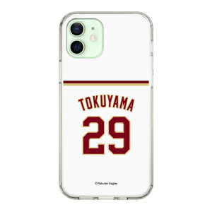 �X�}�z�P�[�X �y�V�C�[�O���X - #29 Tokuyama - �z�[�� | �P�[�X �X�}�z�J�o�[ iPhone�P�[�X iPhone iPhone17 16 15 14 13 12 Pro Plus Max AQUOS Galaxy Ultra Google Pixel Xperia android motorola oppo xiaomi redmi �ϏՌ�