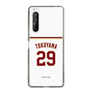 �X�}�z�P�[�X �y�V�C�[�O���X - #29 Tokuyama - �z�[�� | �P�[�X �X�}�z�J�o�[ iPhone�P�[�X iPhone iPhone17 16 15 14 13 12 Pro Plus Max AQUOS Galaxy Ultra Google Pixel Xperia android motorola oppo xiaomi redmi �ϏՌ�