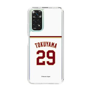 �X�}�z�P�[�X �y�V�C�[�O���X - #29 Tokuyama - �z�[�� | �P�[�X �X�}�z�J�o�[ iPhone�P�[�X iPhone iPhone17 16 15 14 13 12 Pro Plus Max AQUOS Galaxy Ultra Google Pixel Xperia android motorola oppo xiaomi redmi �ϏՌ�