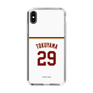�X�}�z�P�[�X �y�V�C�[�O���X - #29 Tokuyama - �z�[�� | �P�[�X �X�}�z�J�o�[ iPhone�P�[�X iPhone iPhone17 X 11 12 13 14 15 16 17 Pro Plus Max AQUOS Galaxy Ultra Google Pixel Xperia android motorola oppo xiaomi redmi �ϏՌ�