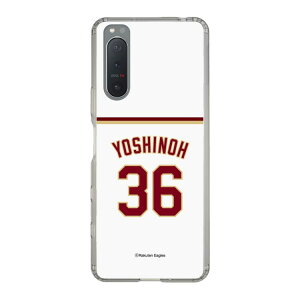 �X�}�z�P�[�X �y�V�C�[�O���X - #36 Yoshinoh - �z�[�� | �P�[�X �X�}�z�J�o�[ iPhone�P�[�X iPhone iPhone17 16 15 14 13 12 Pro Plus Max AQUOS Galaxy Ultra Google Pixel Xperia android motorola oppo xiaomi redmi �ϏՌ�