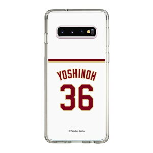 �X�}�z�P�[�X �y�V�C�[�O���X - #36 Yoshinoh - �z�[�� | �P�[�X �X�}�z�J�o�[ iPhone�P�[�X iPhone iPhone17 16 15 14 13 12 Pro Plus Max AQUOS Galaxy Ultra Google Pixel Xperia android motorola oppo xiaomi redmi �ϏՌ�