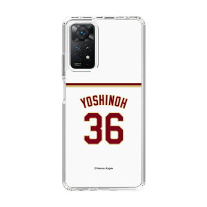 �X�}�z�P�[�X �y�V�C�[�O���X - #36 Yoshinoh - �z�[�� | �P�[�X �X�}�z�J�o�[ iPhone�P�[�X iPhone iPhone17 16 15 14 13 12 Pro Plus Max AQUOS Galaxy Ultra Google Pixel Xperia android motorola oppo xiaomi redmi �ϏՌ�