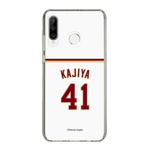 �X�}�z�P�[�X �y�V�C�[�O���X - #41 Kajiya - �z�[�� | �P�[�X �X�}�z�J�o�[ iPhone�P�[�X iPhone iPhone17 16 15 14 13 12 Pro Plus Max AQUOS Galaxy Ultra Google Pixel Xperia android motorola oppo xiaomi redmi �ϏՌ�