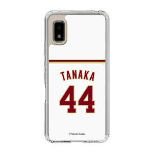 �X�}�z�P�[�X �y�V�C�[�O���X - #44 Tanaka - �z�[�� | �P�[�X �X�}�z�J�o�[ iPhone�P�[�X iPhone iPhone17 16 15 14 13 12 Pro Plus Max AQUOS Galaxy Ultra Google Pixel Xperia android motorola oppo xiaomi redmi �ϏՌ�