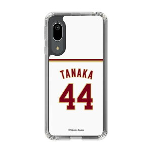 �X�}�z�P�[�X �y�V�C�[�O���X - #44 Tanaka - �z�[�� | �P�[�X �X�}�z�J�o�[ iPhone�P�[�X iPhone iPhone17 16 15 14 13 12 Pro Plus Max AQUOS Galaxy Ultra Google Pixel Xperia android motorola oppo xiaomi redmi �ϏՌ�