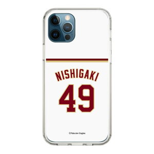 �X�}�z�P�[�X �y�V�C�[�O���X - #49 Nishigaki - �z�[�� | �P�[�X �X�}�z�J�o�[ iPhone�P�[�X iPhone iPhone17 16 15 14 13 12 Pro Plus Max AQUOS Galaxy Ultra Google Pixel Xperia android motorola oppo xiaomi redmi �ϏՌ�