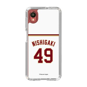 �X�}�z�P�[�X �y�V�C�[�O���X - #49 Nishigaki - �z�[�� | �P�[�X �X�}�z�J�o�[ iPhone�P�[�X iPhone iPhone17 16 15 14 13 12 Pro Plus Max AQUOS Galaxy Ultra Google Pixel Xperia android motorola oppo xiaomi redmi �ϏՌ�