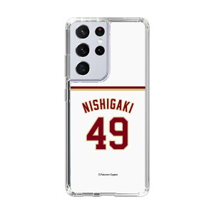 �X�}�z�P�[�X �y�V�C�[�O���X - #49 Nishigaki - �z�[�� | �P�[�X �X�}�z�J�o�[ iPhone�P�[�X iPhone iPhone17 X 11 12 13 14 15 16 17 Pro Plus Max AQUOS Galaxy Ultra Google Pixel Xperia android motorola oppo xiaomi redmi �ϏՌ�