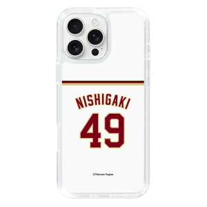 �X�}�z�P�[�X �y�V�C�[�O���X - #49 Nishigaki - �z�[�� | �P�[�X �X�}�z�J�o�[ iPhone�P�[�X iPhone iPhone17 16 15 14 13 12 Pro Plus Max AQUOS Galaxy Ultra Google Pixel Xperia android motorola oppo xiaomi redmi �ϏՌ�