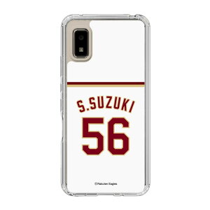 �X�}�z�P�[�X �y�V�C�[�O���X - #56 Suzuki - �z�[�� | �P�[�X �X�}�z�J�o�[ iPhone�P�[�X iPhone iPhone17 16 15 14 13 12 Pro Plus Max AQUOS Galaxy Ultra Google Pixel Xperia android motorola oppo xiaomi redmi �ϏՌ�