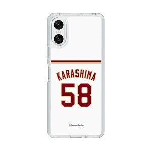 �X�}�z�P�[�X �y�V�C�[�O���X - #58 Karashima - �z�[�� | �P�[�X �X�}�z�J�o�[ iPhone�P�[�X iPhone iPhone17 16 15 14 13 12 Pro Plus Max AQUOS Galaxy Ultra Google Pixel Xperia android motorola oppo xiaomi redmi �ϏՌ�