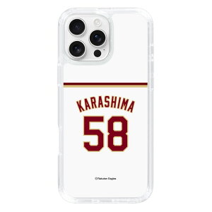 �X�}�z�P�[�X �y�V�C�[�O���X - #58 Karashima - �z�[�� | �P�[�X �X�}�z�J�o�[ iPhone�P�[�X iPhone iPhone17 16 15 14 13 12 Pro Plus Max AQUOS Galaxy Ultra Google Pixel Xperia android motorola oppo xiaomi redmi �ϏՌ�