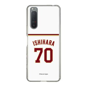 �X�}�z�P�[�X �y�V�C�[�O���X - #70 Ishihara - �z�[�� | �P�[�X �X�}�z�J�o�[ iPhone�P�[�X iPhone iPhone17 16 15 14 13 12 Pro Plus Max AQUOS Galaxy Ultra Google Pixel Xperia android motorola oppo xiaomi redmi �ϏՌ�