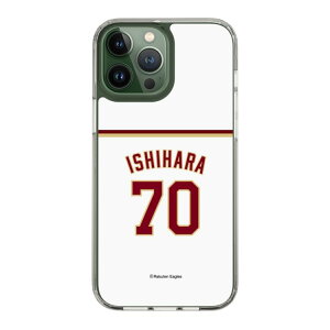 �X�}�z�P�[�X �y�V�C�[�O���X - #70 Ishihara - �z�[�� | �P�[�X �X�}�z�J�o�[ iPhone�P�[�X iPhone iPhone17 16 15 14 13 12 Pro Plus Max AQUOS Galaxy Ultra Google Pixel Xperia android motorola oppo xiaomi redmi �ϏՌ�