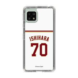 �X�}�z�P�[�X �y�V�C�[�O���X - #70 Ishihara - �z�[�� | �P�[�X �X�}�z�J�o�[ iPhone�P�[�X iPhone iPhone17 X 11 12 13 14 15 16 17 Pro Plus Max AQUOS Galaxy Ultra Google Pixel Xperia android motorola oppo xiaomi redmi �ϏՌ�