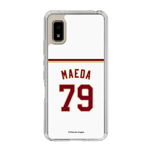 �X�}�z�P�[�X �y�V�C�[�O���X - #79 Maeda - �z�[�� | �P�[�X �X�}�z�J�o�[ iPhone�P�[�X iPhone iPhone17 16 15 14 13 12 Pro Plus Max AQUOS Galaxy Ultra Google Pixel Xperia android motorola oppo xiaomi redmi �ϏՌ�