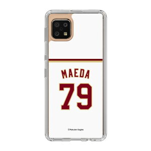 �X�}�z�P�[�X �y�V�C�[�O���X - #79 Maeda - �z�[�� | �P�[�X �X�}�z�J�o�[ iPhone�P�[�X iPhone iPhone17 16 15 14 13 12 Pro Plus Max AQUOS Galaxy Ultra Google Pixel Xperia android motorola oppo xiaomi redmi �ϏՌ�