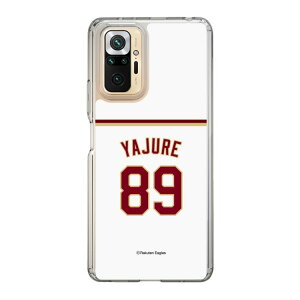 �X�}�z�P�[�X �y�V�C�[�O���X - #89 Yajure - �z�[�� | �P�[�X �X�}�z�J�o�[ iPhone�P�[�X iPhone iPhone17 16 15 14 13 12 Pro Plus Max AQUOS Galaxy Ultra Google Pixel Xperia android motorola oppo xiaomi redmi �ϏՌ�