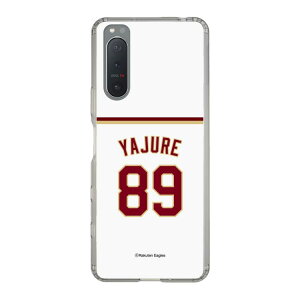 �X�}�z�P�[�X �y�V�C�[�O���X - #89 Yajure - �z�[�� | �P�[�X �X�}�z�J�o�[ iPhone�P�[�X iPhone iPhone17 16 15 14 13 12 Pro Plus Max AQUOS Galaxy Ultra Google Pixel Xperia android motorola oppo xiaomi redmi �ϏՌ�