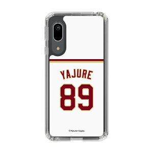 �X�}�z�P�[�X �y�V�C�[�O���X - #89 Yajure - �z�[�� | �P�[�X �X�}�z�J�o�[ iPhone�P�[�X iPhone iPhone17 16 15 14 13 12 Pro Plus Max AQUOS Galaxy Ultra Google Pixel Xperia android motorola oppo xiaomi redmi �ϏՌ�