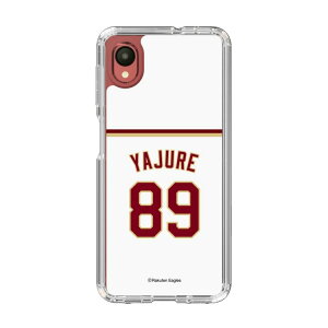 �X�}�z�P�[�X �y�V�C�[�O���X - #89 Yajure - �z�[�� | �P�[�X �X�}�z�J�o�[ iPhone�P�[�X iPhone iPhone17 16 15 14 13 12 Pro Plus Max AQUOS Galaxy Ultra Google Pixel Xperia android motorola oppo xiaomi redmi �ϏՌ�