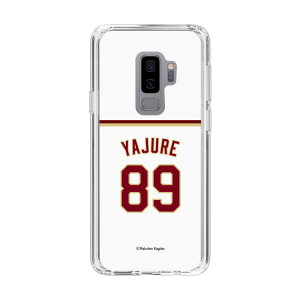 �X�}�z�P�[�X �y�V�C�[�O���X - #89 Yajure - �z�[�� | �P�[�X �X�}�z�J�o�[ iPhone�P�[�X iPhone iPhone17 X 11 12 13 14 15 16 17 Pro Plus Max AQUOS Galaxy Ultra Google Pixel Xperia android motorola oppo xiaomi redmi �ϏՌ�