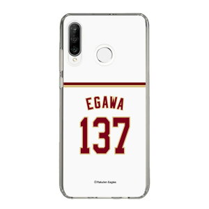 �X�}�z�P�[�X �y�V�C�[�O���X - #137 Egawa - �z�[�� | �P�[�X �X�}�z�J�o�[ iPhone�P�[�X iPhone iPhone17 16 15 14 13 12 Pro Plus Max AQUOS Galaxy Ultra Google Pixel Xperia android motorola oppo xiaomi redmi �ϏՌ�
