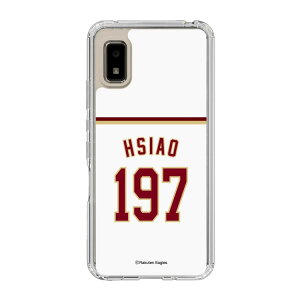�X�}�z�P�[�X �y�V�C�[�O���X - #197 Hsiao - �z�[�� | �P�[�X �X�}�z�J�o�[ iPhone�P�[�X iPhone iPhone17 16 15 14 13 12 Pro Plus Max AQUOS Galaxy Ultra Google Pixel Xperia android motorola oppo xiaomi redmi �ϏՌ�