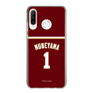 �X�}�z�P�[�X �y�V�C�[�O���X - #1 Muneyama -�r�W�^�[ | �P�[�X �X�}�z�J�o�[ iPhone�P�[�X iPhone iPhone17 X 11 12 13 14 15 16 17 Pro Plus Max AQUOS Galaxy Ultra Google Pixel Xperia android motorola oppo xiaomi redmi �ϏՌ�