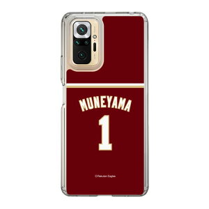 �X�}�z�P�[�X �y�V�C�[�O���X - #1 Muneyama -�r�W�^�[ | �P�[�X �X�}�z�J�o�[ iPhone�P�[�X iPhone iPhone17 16 15 14 13 12 Pro Plus Max AQUOS Galaxy Ultra Google Pixel Xperia android motorola oppo xiaomi redmi �ϏՌ�