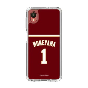 �X�}�z�P�[�X �y�V�C�[�O���X - #1 Muneyama -�r�W�^�[ | �P�[�X �X�}�z�J�o�[ iPhone�P�[�X iPhone iPhone17 16 15 14 13 12 Pro Plus Max AQUOS Galaxy Ultra Google Pixel Xperia android motorola oppo xiaomi redmi �ϏՌ�
