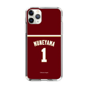 �X�}�z�P�[�X �y�V�C�[�O���X - #1 Muneyama -�r�W�^�[ | �P�[�X �X�}�z�J�o�[ iPhone�P�[�X iPhone iPhone17 16 15 14 13 12 Pro Plus Max AQUOS Galaxy Ultra Google Pixel Xperia android motorola oppo xiaomi redmi �ϏՌ�