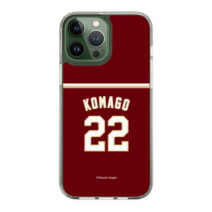 �X�}�z�P�[�X �y�V�C�[�O���X - #22 Komago -�r�W�^�[ | �P�[�X �X�}�z�J�o�[ iPhone�P�[�X iPhone iPhone17 16 15 14 13 12 Pro Plus Max AQUOS Galaxy Ultra Google Pixel Xperia android motorola oppo xiaomi redmi �ϏՌ�