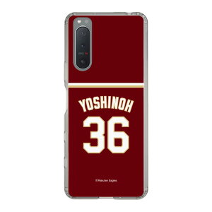 �X�}�z�P�[�X �y�V�C�[�O���X - #36 Yoshinoh -�r�W�^�[ | �P�[�X �X�}�z�J�o�[ iPhone�P�[�X iPhone iPhone17 16 15 14 13 12 Pro Plus Max AQUOS Galaxy Ultra Google Pixel Xperia android motorola oppo xiaomi redmi �ϏՌ�