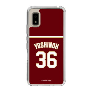 �X�}�z�P�[�X �y�V�C�[�O���X - #36 Yoshinoh -�r�W�^�[ | �P�[�X �X�}�z�J�o�[ iPhone�P�[�X iPhone iPhone17 16 15 14 13 12 Pro Plus Max AQUOS Galaxy Ultra Google Pixel Xperia android motorola oppo xiaomi redmi �ϏՌ�
