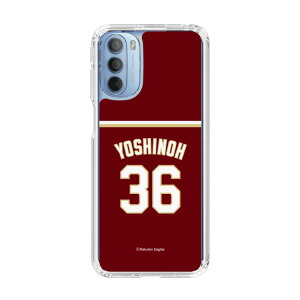 �X�}�z�P�[�X �y�V�C�[�O���X - #36 Yoshinoh -�r�W�^�[ | �P�[�X �X�}�z�J�o�[ iPhone�P�[�X iPhone iPhone17 16 15 14 13 12 Pro Plus Max AQUOS Galaxy Ultra Google Pixel Xperia android motorola oppo xiaomi redmi �ϏՌ�