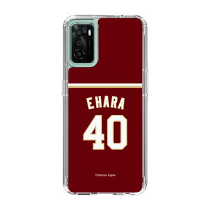 �X�}�z�P�[�X �y�V�C�[�O���X - #40 Ehara -�r�W�^�[ | �P�[�X �X�}�z�J�o�[ iPhone�P�[�X iPhone iPhone17 16 15 14 13 12 Pro Plus Max AQUOS Galaxy Ultra Google Pixel Xperia android motorola oppo xiaomi redmi �ϏՌ�