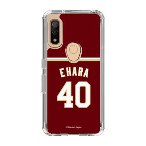 �X�}�z�P�[�X �y�V�C�[�O���X - #40 Ehara -�r�W�^�[ | �P�[�X �X�}�z�J�o�[ iPhone�P�[�X iPhone iPhone17 16 15 14 13 12 Pro Plus Max AQUOS Galaxy Ultra Google Pixel Xperia android motorola oppo xiaomi redmi �ϏՌ�