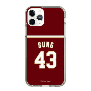 �X�}�z�P�[�X �y�V�C�[�O���X - #43 Sung -�r�W�^�[ | �P�[�X �X�}�z�J�o�[ iPhone�P�[�X iPhone iPhone17 16 15 14 13 12 Pro Plus Max AQUOS Galaxy Ultra Google Pixel Xperia android motorola oppo xiaomi redmi �ϏՌ�