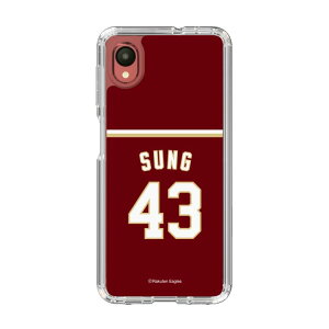 �X�}�z�P�[�X �y�V�C�[�O���X - #43 Sung -�r�W�^�[ | �P�[�X �X�}�z�J�o�[ iPhone�P�[�X iPhone iPhone17 16 15 14 13 12 Pro Plus Max AQUOS Galaxy Ultra Google Pixel Xperia android motorola oppo xiaomi redmi �ϏՌ�