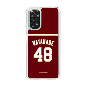 �X�}�z�P�[�X �y�V�C�[�O���X - #48 Watanabe -�r�W�^�[ | �P�[�X �X�}�z�J�o�[ iPhone�P�[�X iPhone iPhone17 16 15 14 13 12 Pro Plus Max AQUOS Galaxy Ultra Google Pixel Xperia android motorola oppo xiaomi redmi �ϏՌ�