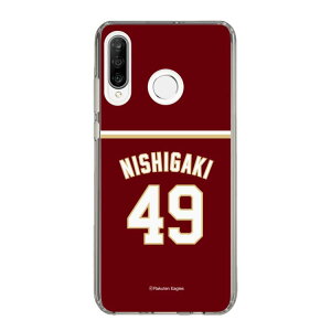 �X�}�z�P�[�X �y�V�C�[�O���X - #49 Nishigaki -�r�W�^�[ | �P�[�X �X�}�z�J�o�[ iPhone�P�[�X iPhone iPhone17 16 15 14 13 12 Pro Plus Max AQUOS Galaxy Ultra Google Pixel Xperia android motorola oppo xiaomi redmi �ϏՌ�